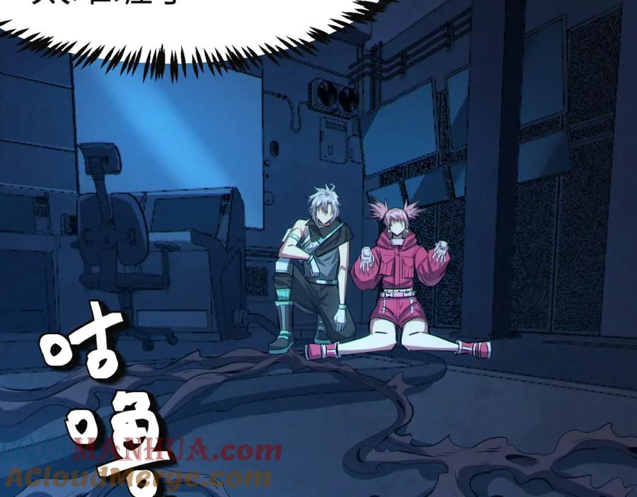 《全民御兽：开局觉醒神话级天赋》第54话 终极兵器！ 第49页