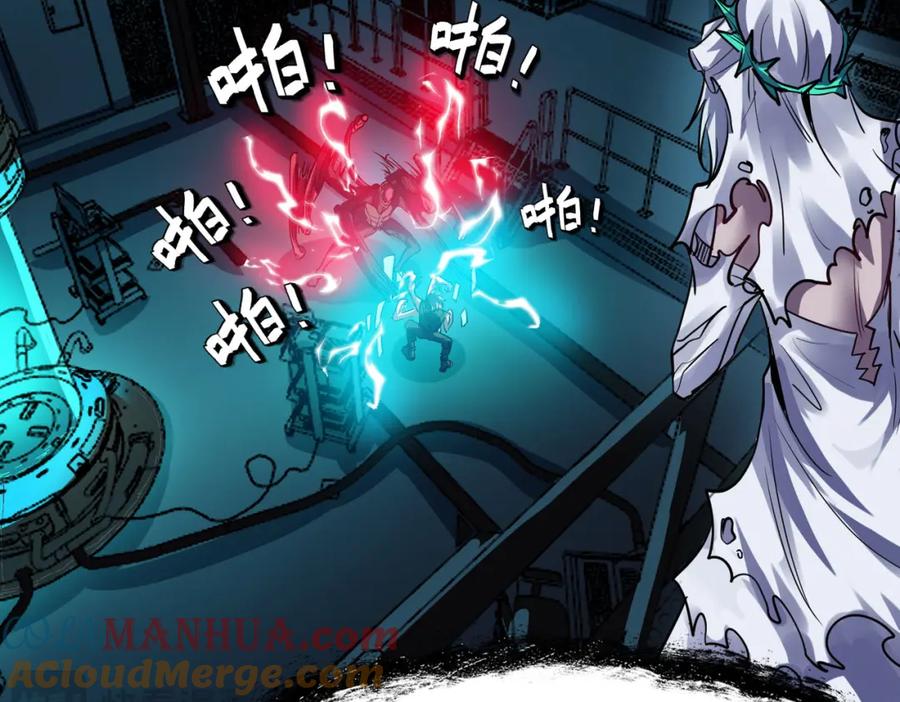 《全民御兽：开局觉醒神话级天赋》第54话 终极兵器！ 第73页