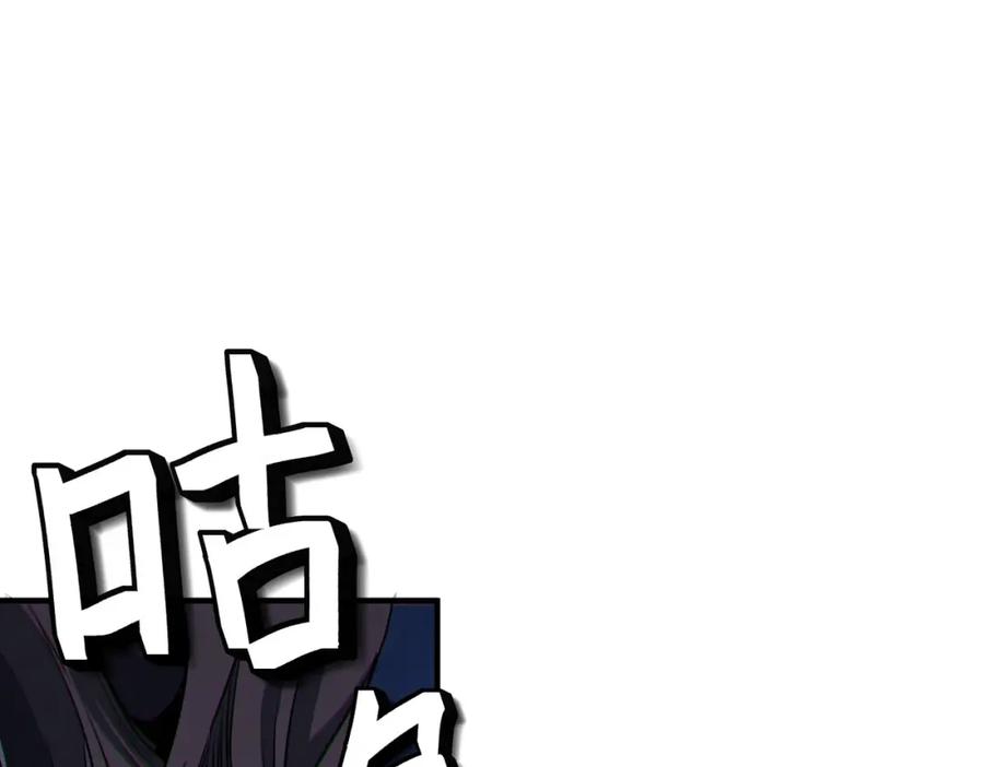 《全民御兽：开局觉醒神话级天赋》第54话 终极兵器！ 第11页
