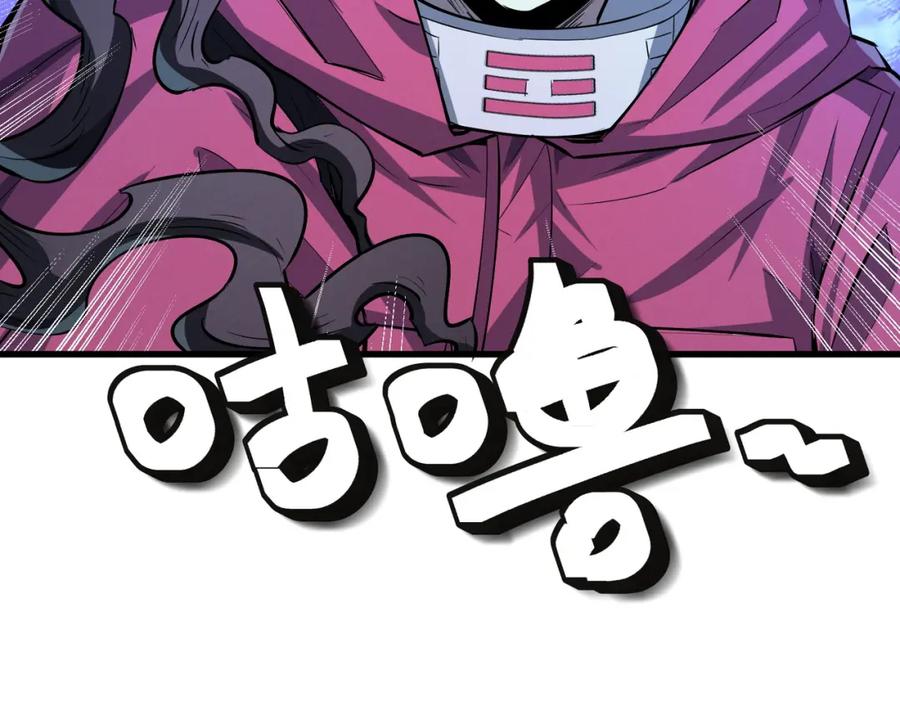 《全民御兽：开局觉醒神话级天赋》第54话 终极兵器！ 第31页