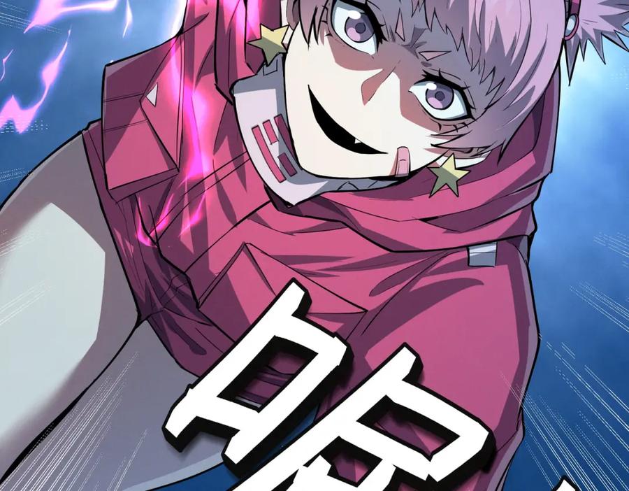 《全民御兽：开局觉醒神话级天赋》第54话 终极兵器！ 第20页