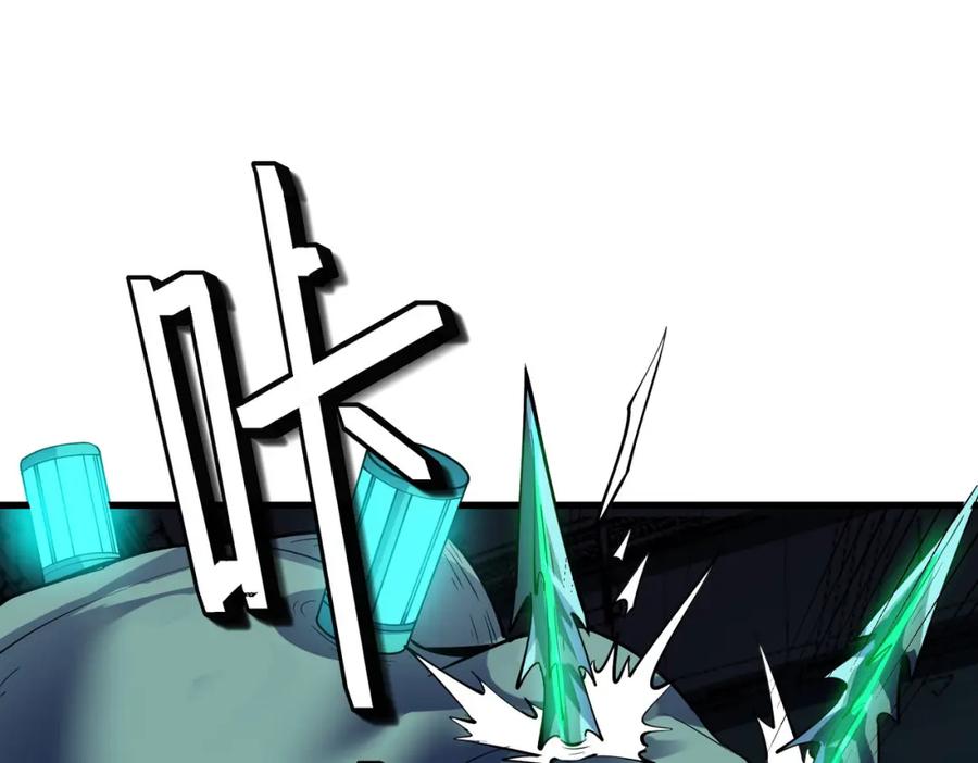《全民御兽：开局觉醒神话级天赋》第55话 死亡绽放！ 第34页