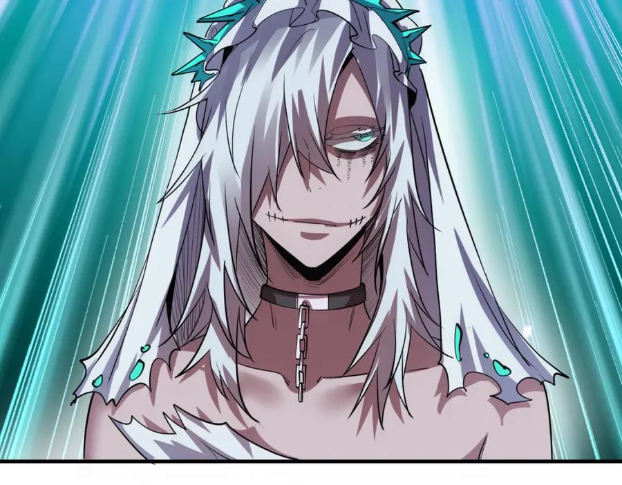《全民御兽：开局觉醒神话级天赋》第55话 死亡绽放！ 第94页