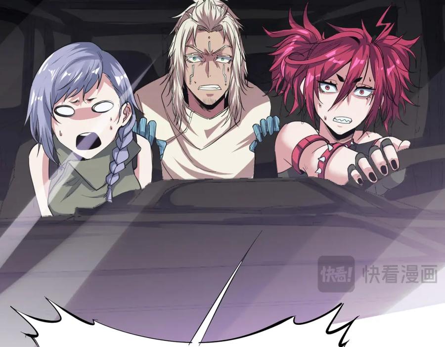 《全民御兽：开局觉醒神话级天赋》第55话 死亡绽放！ 第126页