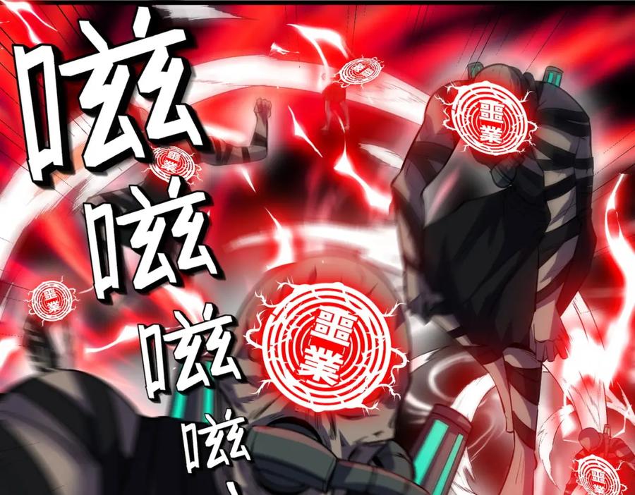 《全民御兽：开局觉醒神话级天赋》第55话 死亡绽放！ 第79页