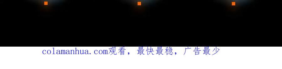《全民御兽：开局觉醒神话级天赋》第55话 死亡绽放！ 第167页