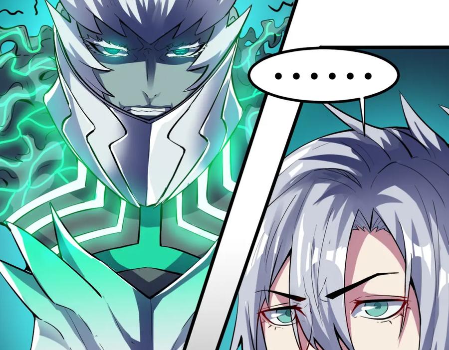 《全民御兽：开局觉醒神话级天赋》第55话 死亡绽放！ 第26页