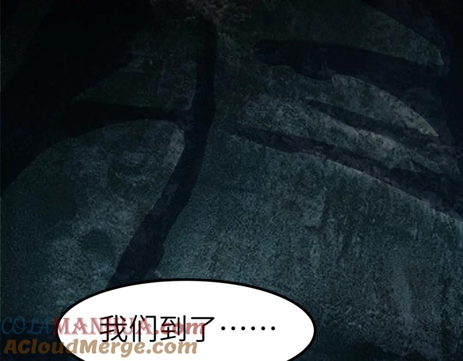 《全民御兽：开局觉醒神话级天赋》第55话 死亡绽放！ 第121页