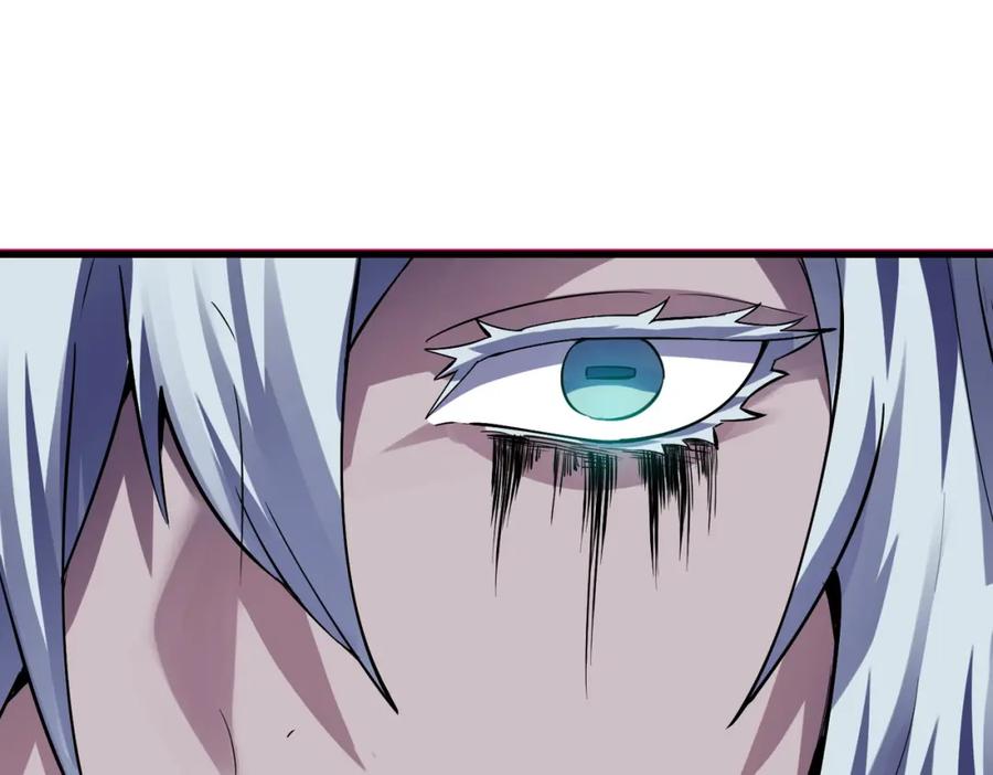 《全民御兽：开局觉醒神话级天赋》第55话 死亡绽放！ 第114页