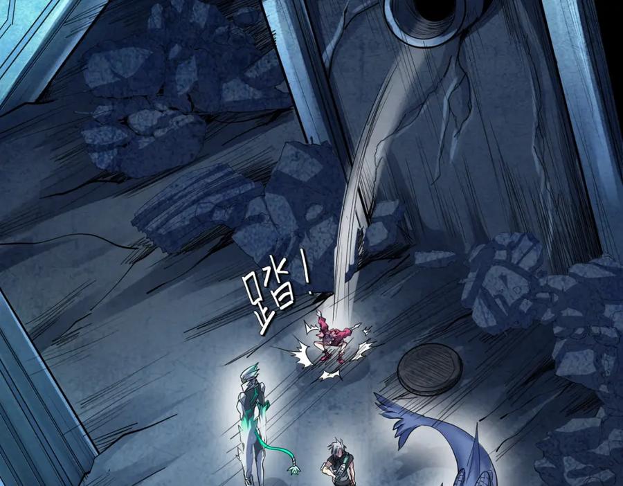 《全民御兽：开局觉醒神话级天赋》第55话 死亡绽放！ 第136页