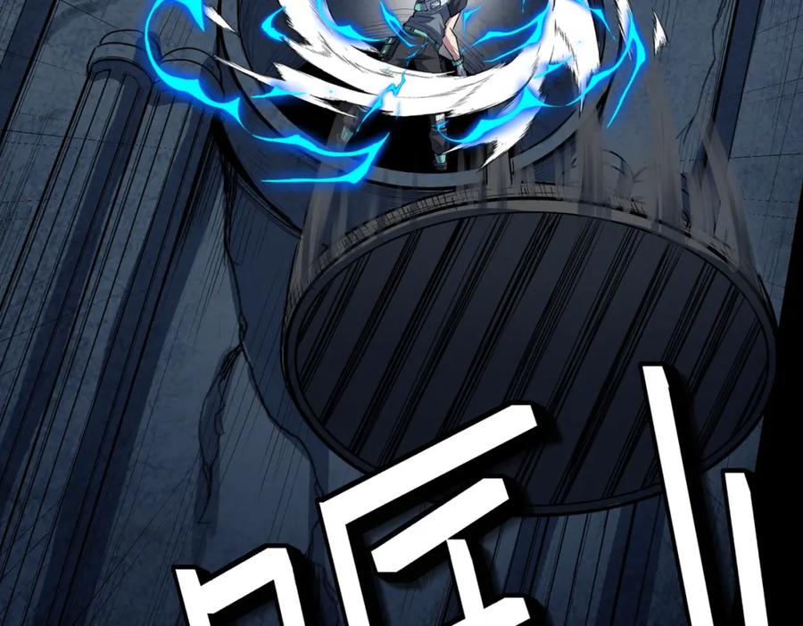 《全民御兽：开局觉醒神话级天赋》第55话 死亡绽放！ 第134页
