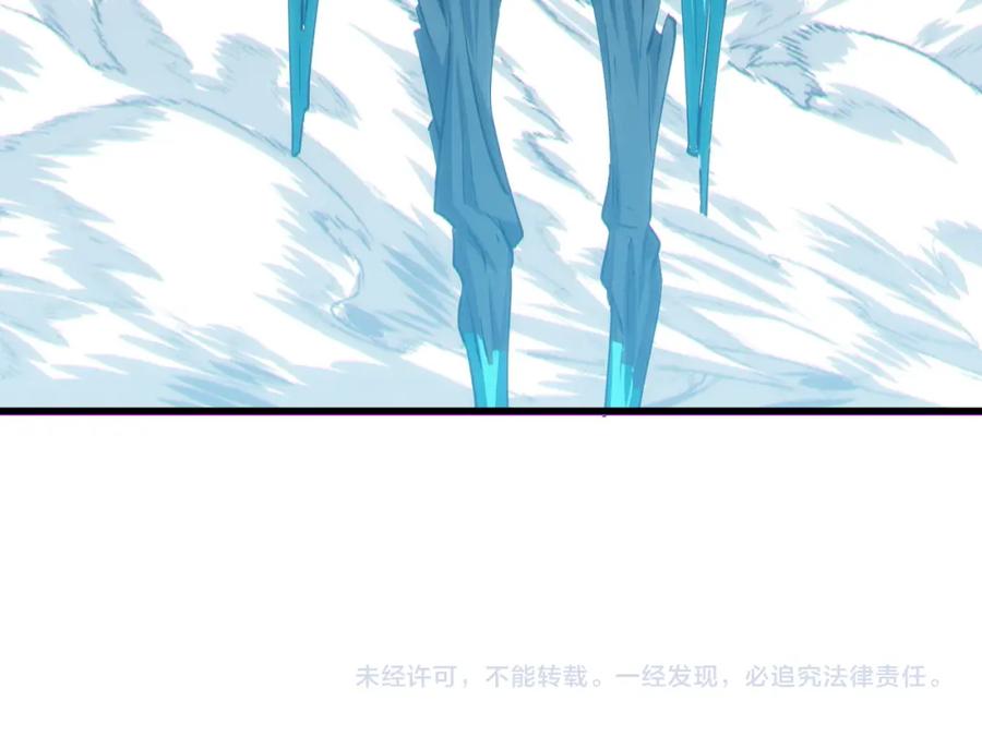 《全民御兽：开局觉醒神话级天赋》第55话 死亡绽放！ 第162页