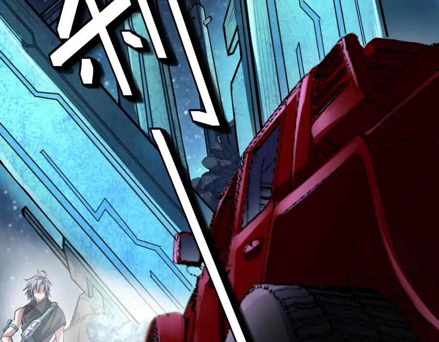 《全民御兽：开局觉醒神话级天赋》第55话 死亡绽放！ 第142页