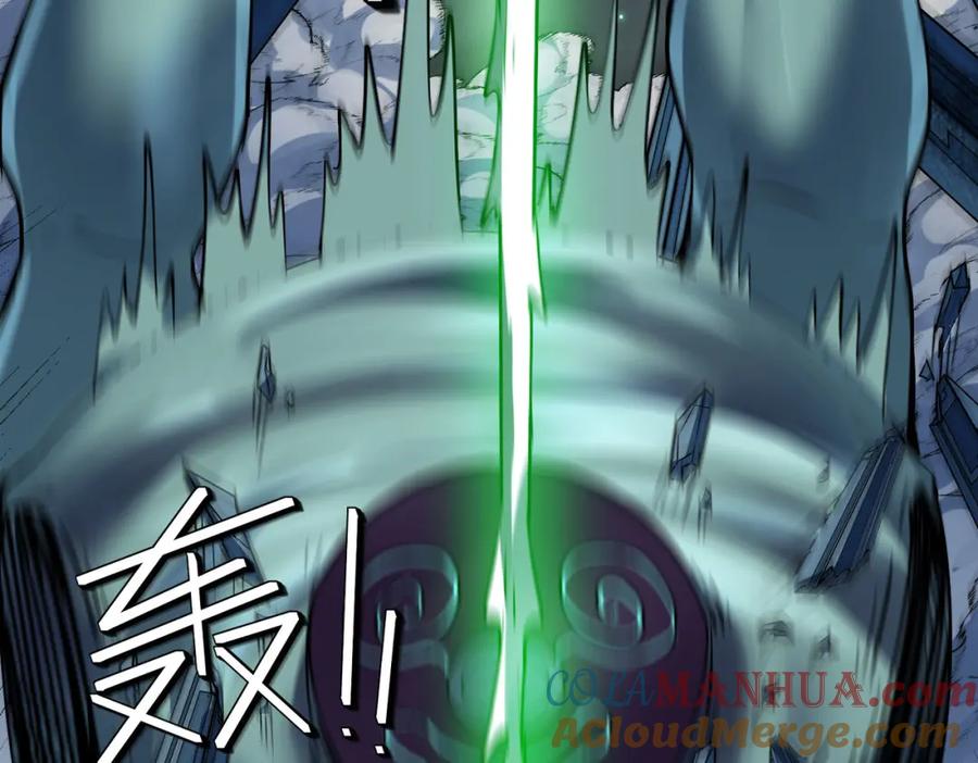 《全民御兽：开局觉醒神话级天赋》第56话 恐怖刑天开始行刑！ 第165页