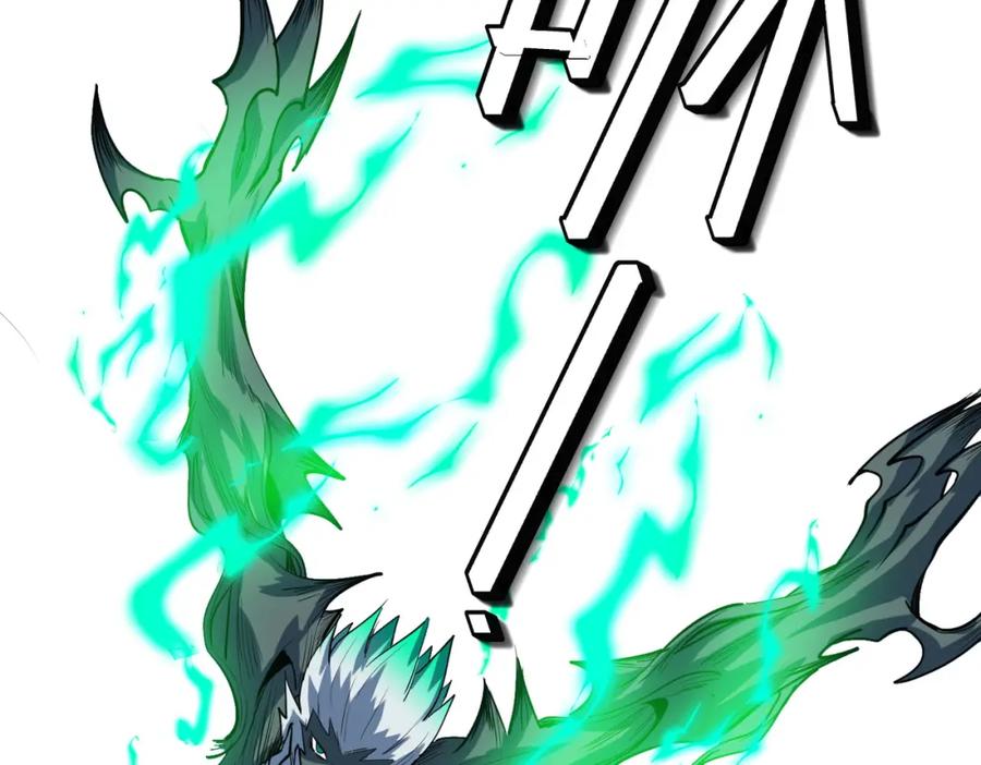 《全民御兽：开局觉醒神话级天赋》第56话 恐怖刑天开始行刑！ 第146页