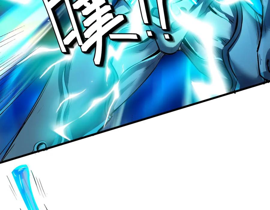 《全民御兽：开局觉醒神话级天赋》第56话 恐怖刑天开始行刑！ 第114页