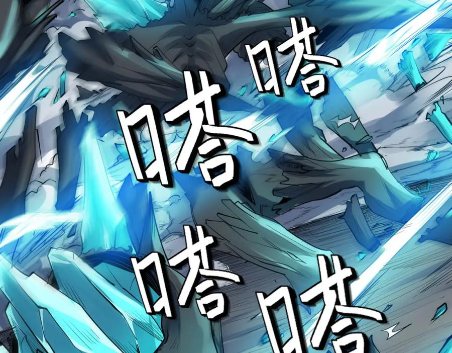 《全民御兽：开局觉醒神话级天赋》第56话 恐怖刑天开始行刑！ 第19页