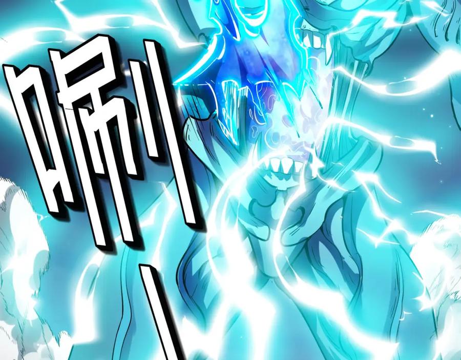 《全民御兽：开局觉醒神话级天赋》第56话 恐怖刑天开始行刑！ 第116页