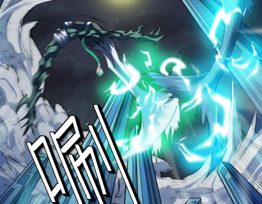 《全民御兽：开局觉醒神话级天赋》第56话 恐怖刑天开始行刑！ 第152页