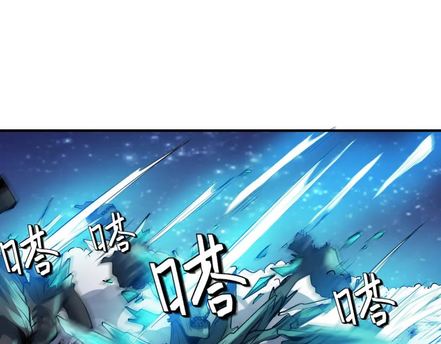 《全民御兽：开局觉醒神话级天赋》第56话 恐怖刑天开始行刑！ 第18页