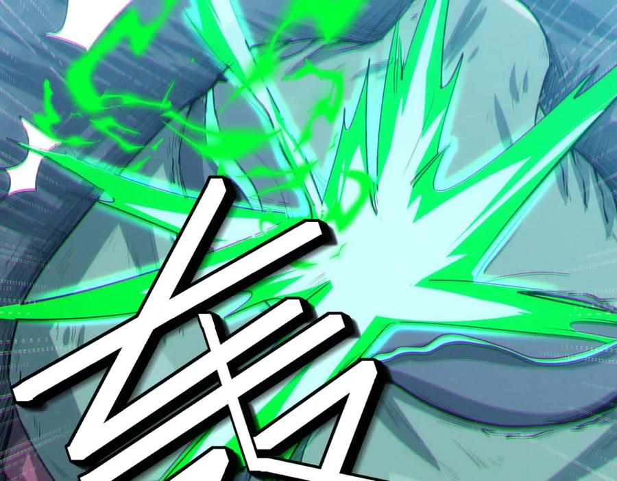 《全民御兽：开局觉醒神话级天赋》第56话 恐怖刑天开始行刑！ 第172页