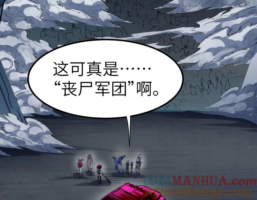 《全民御兽：开局觉醒神话级天赋》第56话 恐怖刑天开始行刑！ 第9页