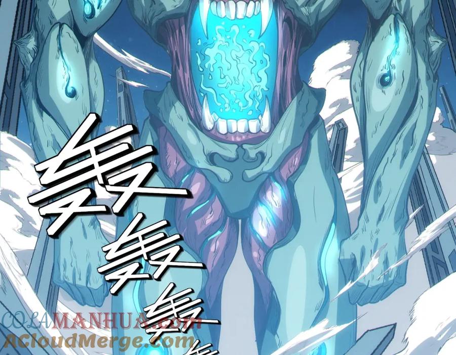 《全民御兽：开局觉醒神话级天赋》第56话 恐怖刑天开始行刑！ 第53页