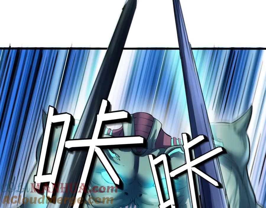 《全民御兽：开局觉醒神话级天赋》第56话 恐怖刑天开始行刑！ 第157页