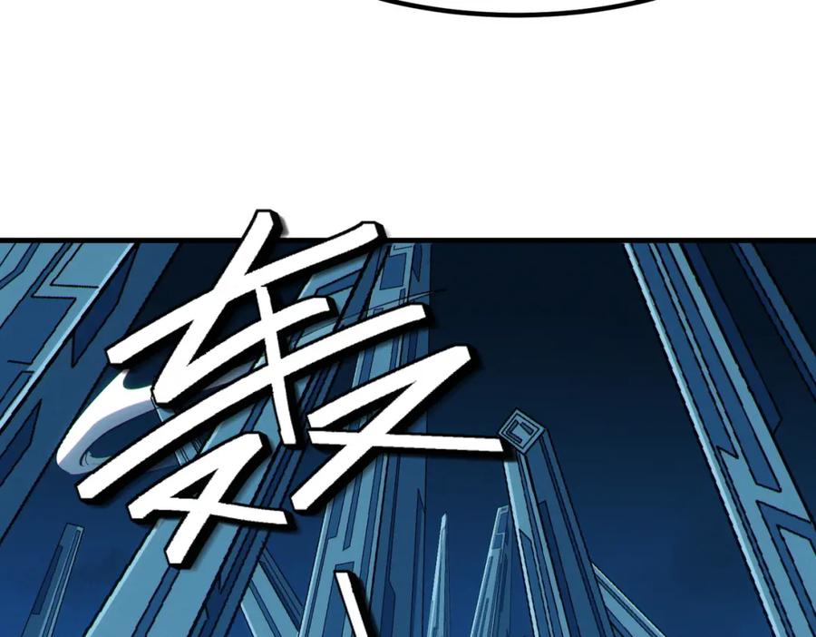 《全民御兽：开局觉醒神话级天赋》第56话 恐怖刑天开始行刑！ 第58页