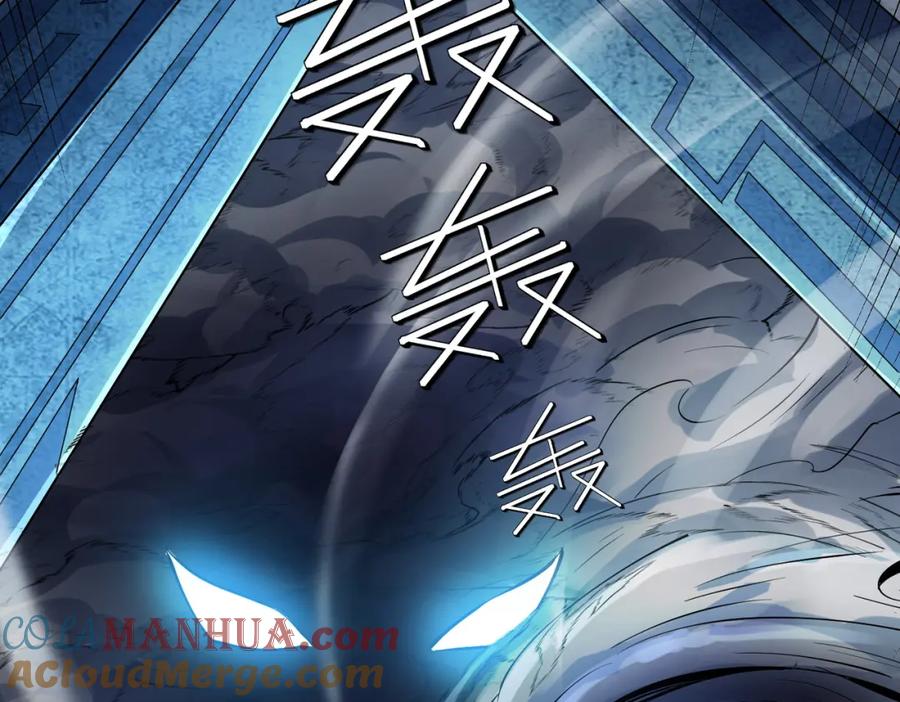 《全民御兽：开局觉醒神话级天赋》第56话 恐怖刑天开始行刑！ 第33页