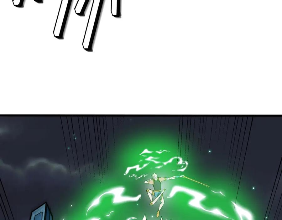 《全民御兽：开局觉醒神话级天赋》第56话 恐怖刑天开始行刑！ 第162页