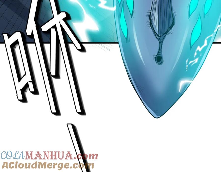 《全民御兽：开局觉醒神话级天赋》第56话 恐怖刑天开始行刑！ 第149页
