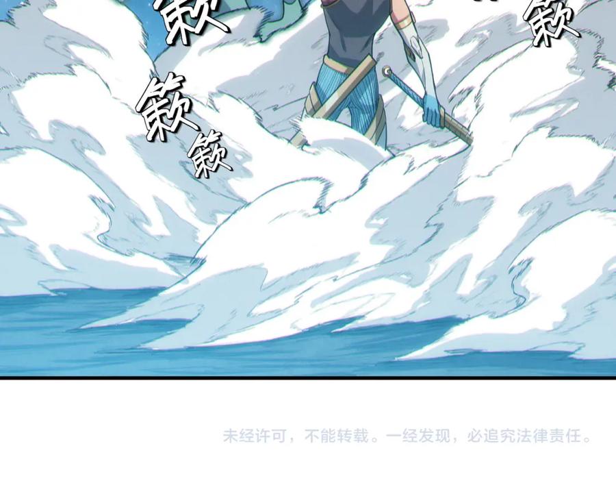 《全民御兽：开局觉醒神话级天赋》第56话 恐怖刑天开始行刑！ 第179页