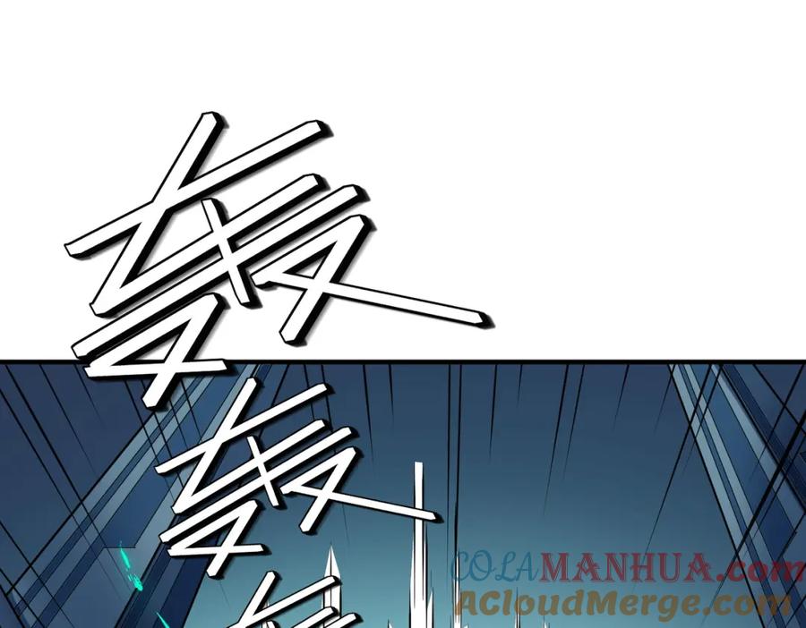 《全民御兽：开局觉醒神话级天赋》第57话 鲲鲲附身！ 第77页