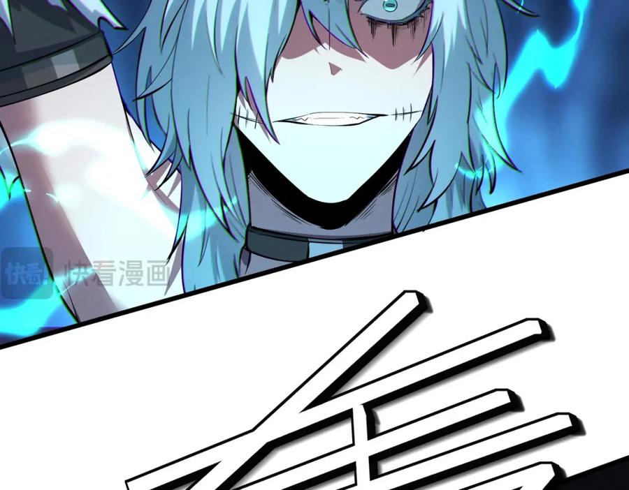 《全民御兽：开局觉醒神话级天赋》第57话 鲲鲲附身！ 第28页
