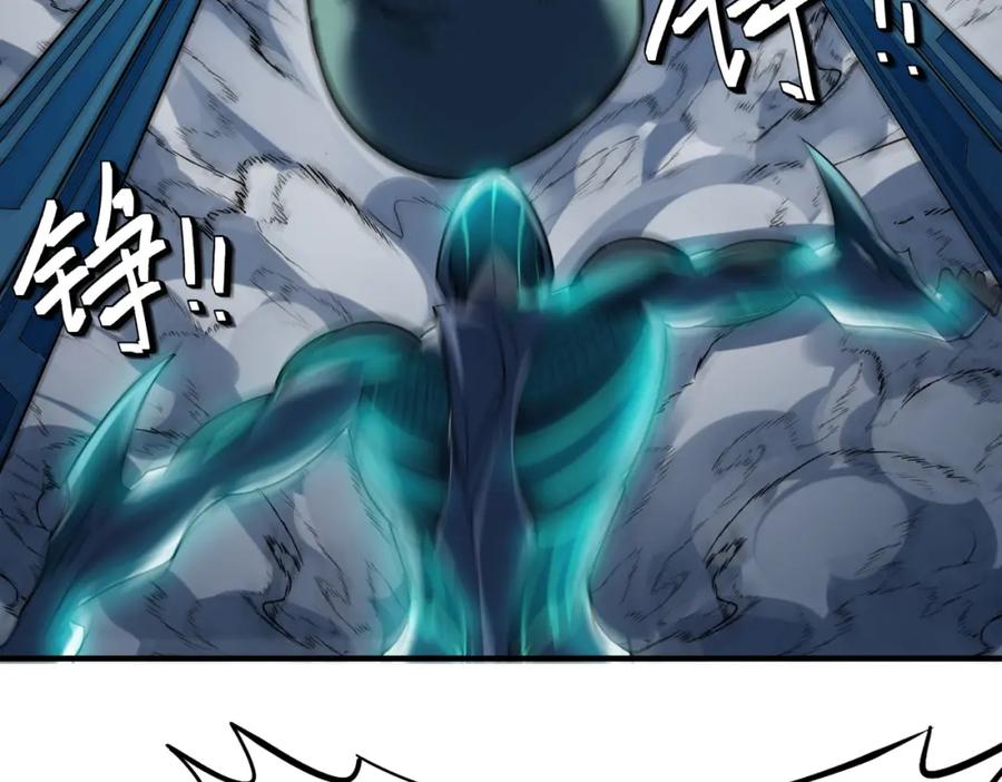 《全民御兽：开局觉醒神话级天赋》第57话 鲲鲲附身！ 第98页