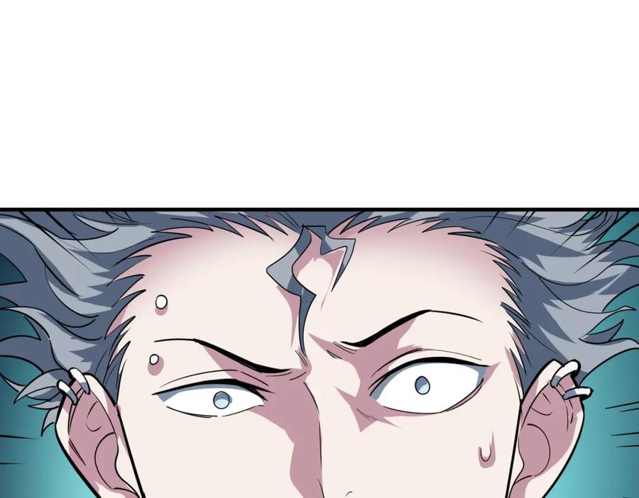 《全民御兽：开局觉醒神话级天赋》第57话 鲲鲲附身！ 第70页