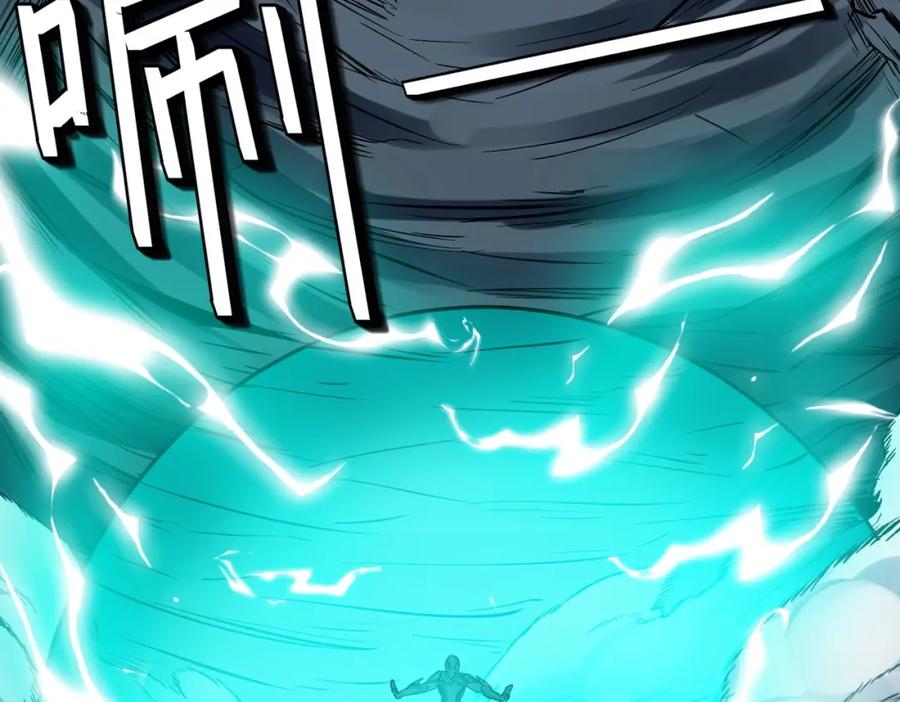 《全民御兽：开局觉醒神话级天赋》第57话 鲲鲲附身！ 第84页