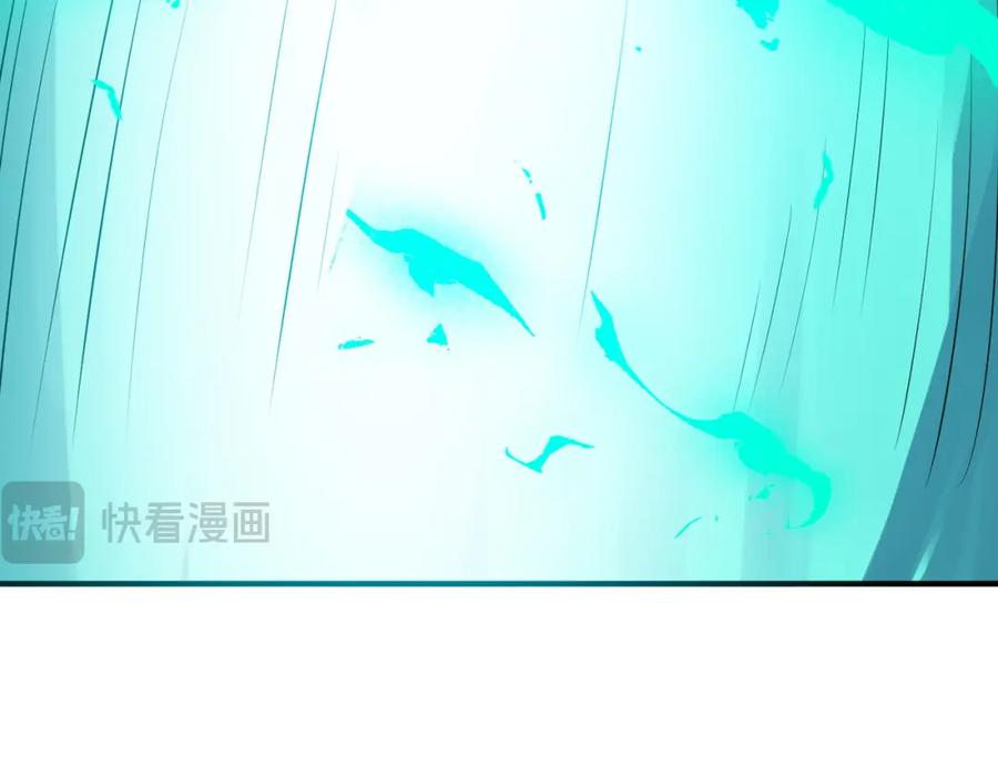 《全民御兽：开局觉醒神话级天赋》第57话 鲲鲲附身！ 第76页