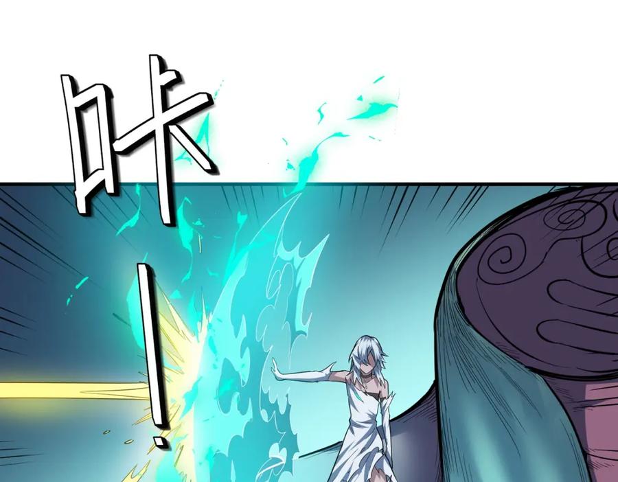 《全民御兽：开局觉醒神话级天赋》第57话 鲲鲲附身！ 第62页