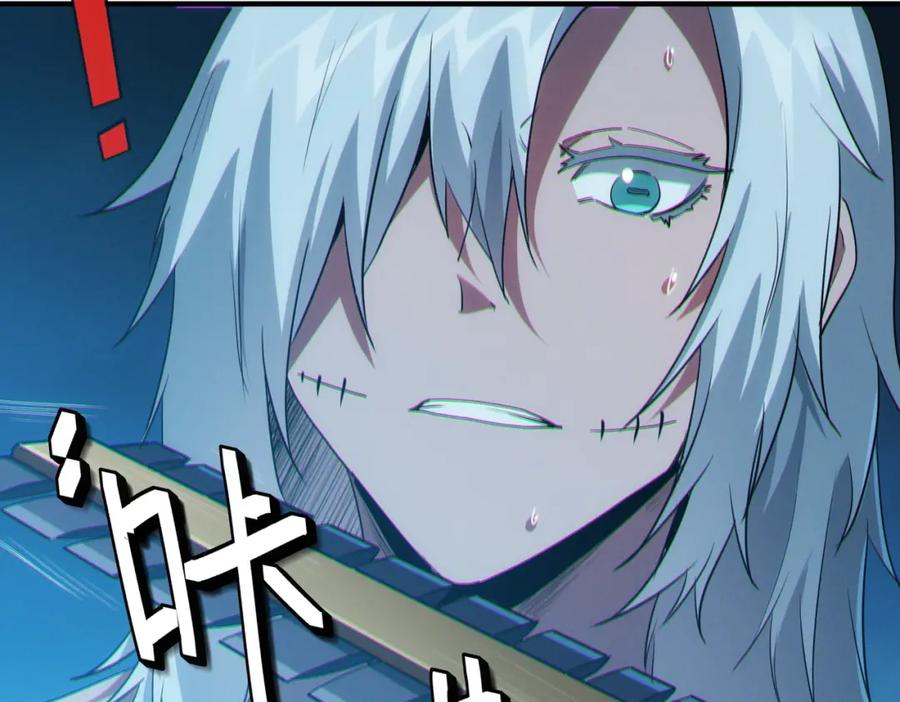 《全民御兽：开局觉醒神话级天赋》第57话 鲲鲲附身！ 第12页