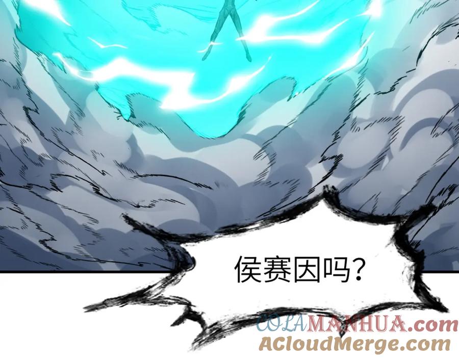 《全民御兽：开局觉醒神话级天赋》第57话 鲲鲲附身！ 第85页