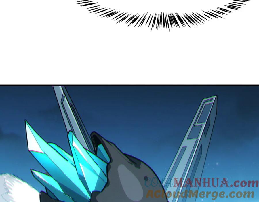 《全民御兽：开局觉醒神话级天赋》第57话 鲲鲲附身！ 第45页
