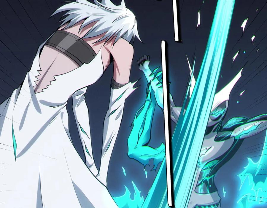 《全民御兽：开局觉醒神话级天赋》第57话 鲲鲲附身！ 第134页