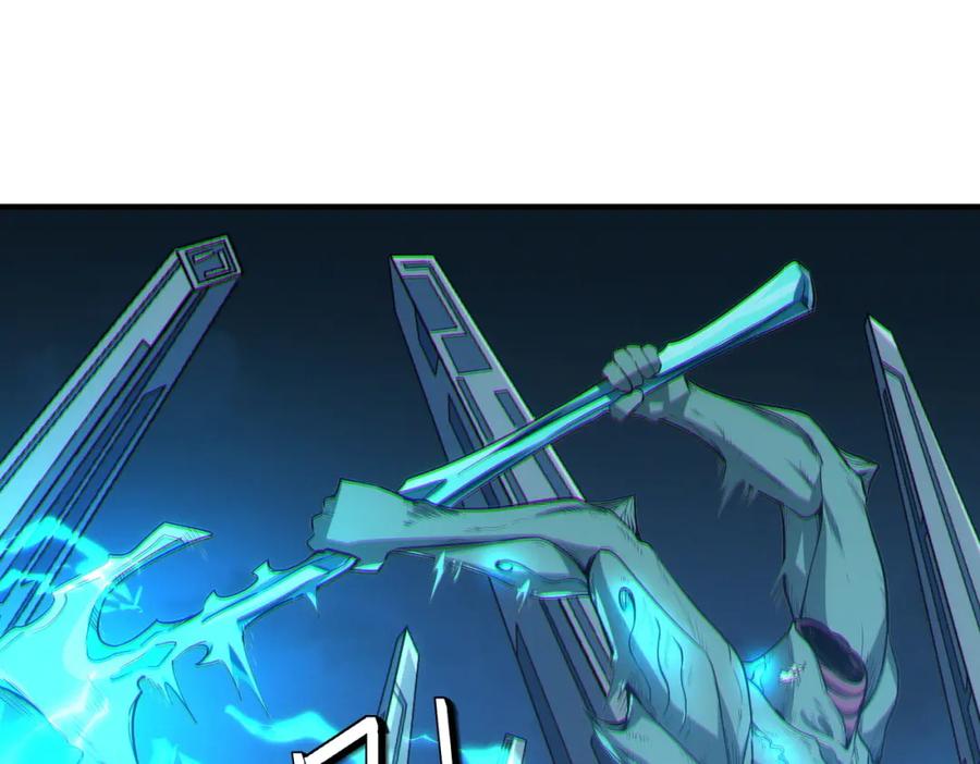 《全民御兽：开局觉醒神话级天赋》第57话 鲲鲲附身！ 第51页