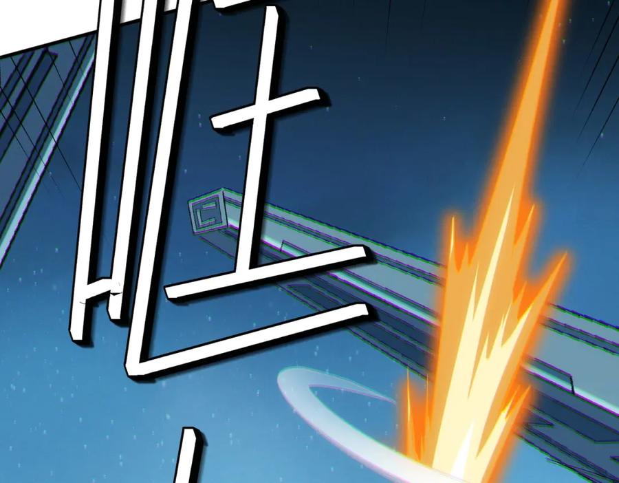 《全民御兽：开局觉醒神话级天赋》第57话 鲲鲲附身！ 第58页