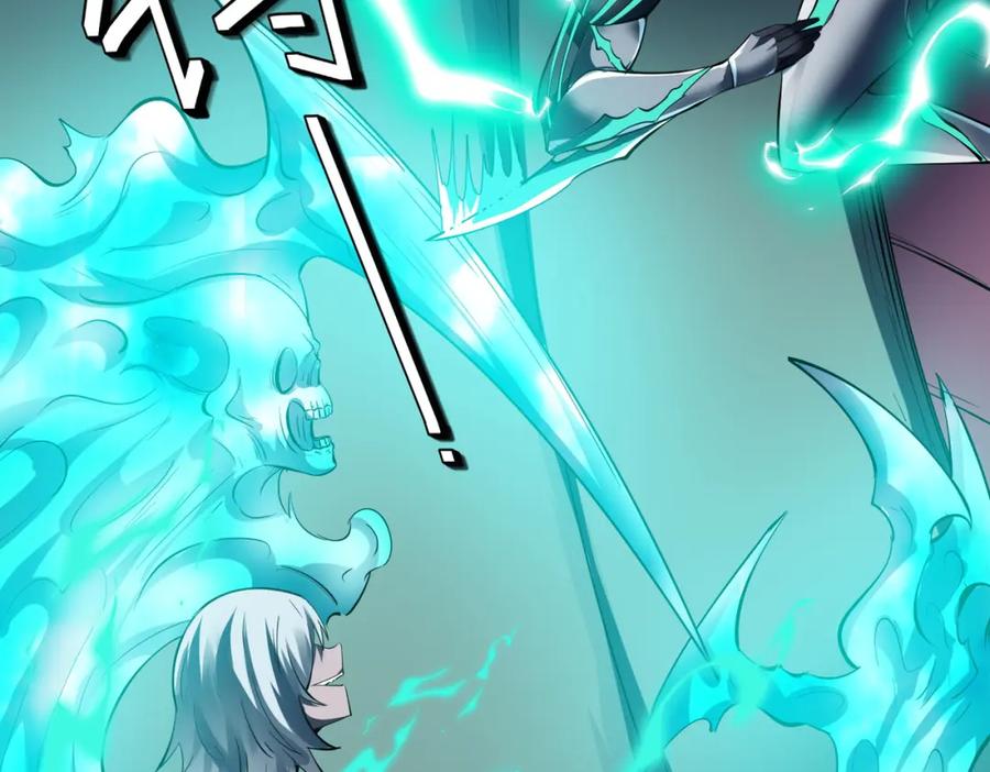 《全民御兽：开局觉醒神话级天赋》第57话 鲲鲲附身！ 第119页