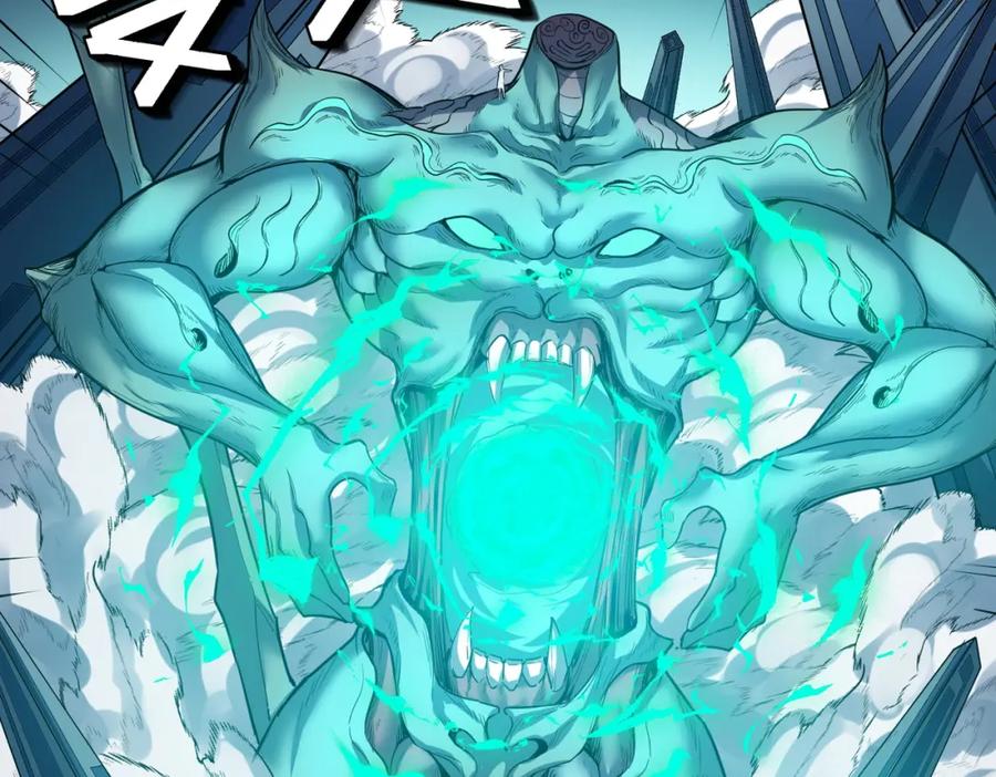 《全民御兽：开局觉醒神话级天赋》第57话 鲲鲲附身！ 第68页