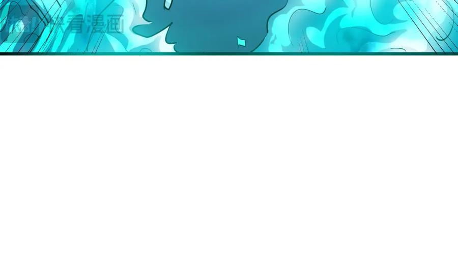 《全民御兽：开局觉醒神话级天赋》第57话 鲲鲲附身！ 第123页