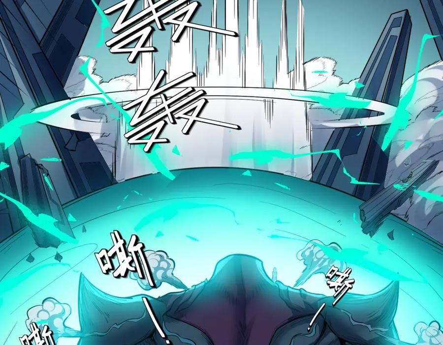 《全民御兽：开局觉醒神话级天赋》第57话 鲲鲲附身！ 第78页